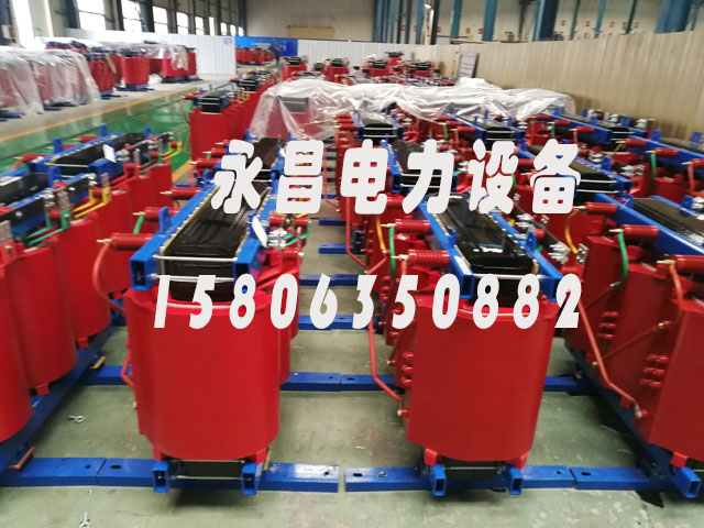 伊犁SCB10-400KVA/10KV/0.4KV干式变压器