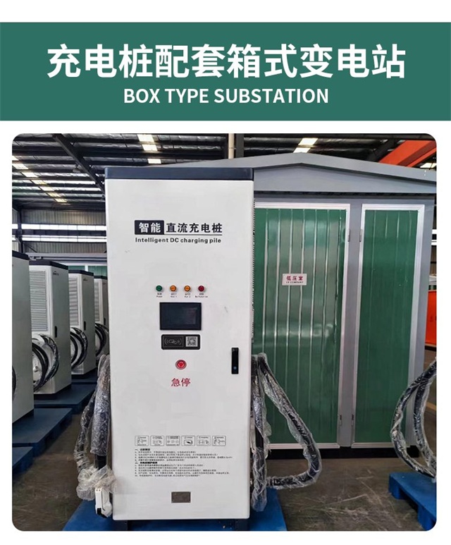 伊犁汽车充电桩变压器